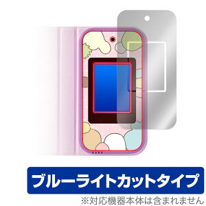 ݂R炵 łςAvvX ݂RX}z ی tB OverLay Eye Protector tی u[CgJbg