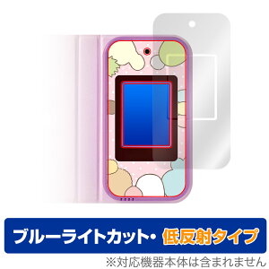 ݂R炵 łςAvvX ݂RX}z ی tB OverLay Eye Protector ᔽ u[CgJbg