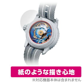 BLANCPAIN X SWATCH BIOCERAMIC SCUBA FIFTY FATHOMS 裏面 保護 フィルム OverLay Paper ザラザラした手触り ホールド感アップ