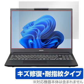 G-Tune P6 シリーズ 保護 フィルム OverLay Magic マウスコンピューター ノートパソコン用保護フィルム 液晶保護 傷修復 耐指紋 指紋防止