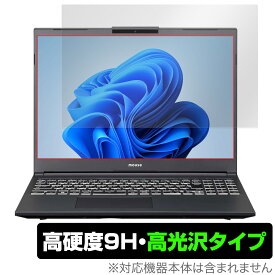 G-Tune P6 シリーズ 保護 フィルム OverLay 9H Brilliant マウスコンピューター ノートパソコン用保護フィルム 9H高硬度 透明 高光沢