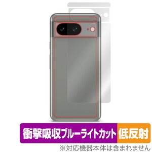 Google Pixel 8 w ی tB OverLay Absorber ᔽ O[O X}[gtHpیtB Ռz ˖h~ R