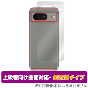 Google Pixel 8 w ی tB OverLay FLEX ᔽ O[O X}[gtHpیtB {̕ی ȖʑΉ 炳G