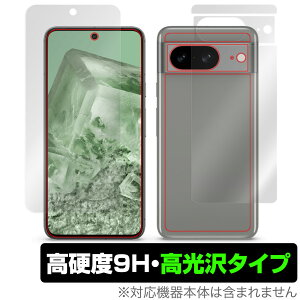 Google Pixel 8 \ w tB OverLay 9H Brilliant O[O X}[gtHpیtB \ʁEwʃZbg dx  