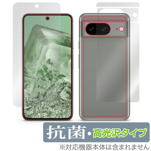 Google Pixel 8 \ w tB OverLay R Brilliant O[O X}[gtHpیtB \ʁEwʃZbg RECX 