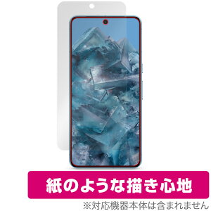 Google Pixel 8 Pro ی tB OverLay Paper O[O X}[gtHpیtB  ̂悤ȕ`Sn