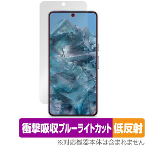 Google Pixel 8 Pro ی tB OverLay Absorber ᔽ O[O X}zpیtB tی Ռz u[CgJbg R