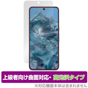 Google Pixel 8 Pro ی tB OverLay FLEX  O[O X}zpیtB tی ȖʑΉ _f Ռz 