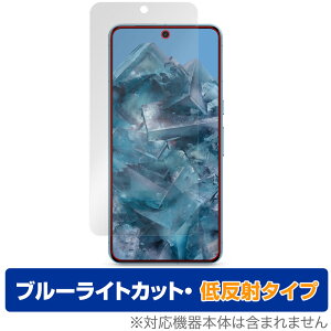 Google Pixel 8 Pro ی tB OverLay Eye Protector ᔽ O[O X}[gtHpیtB tی u[CgJbg