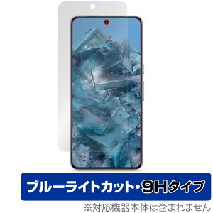 Google Pixel 8 Pro ی tB OverLay Eye Protector 9H O[O X}zpیtB tی 9Hdx u[CgJbg