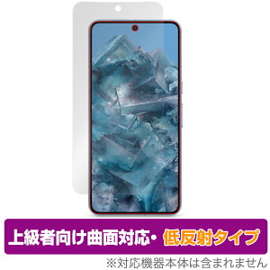 Google Pixel 8 Pro ی tB OverLay FLEX ᔽ O[O X}zpیtB tی ȖʑΉ _f ˖h~ Ռz