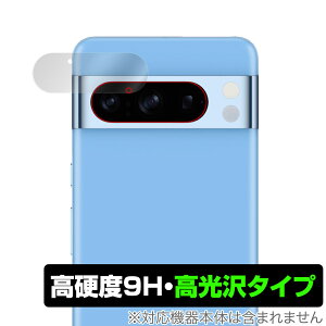 Google Pixel 8 Pro AJp ی tB OverLay 9H Brilliant O[O X}z JpیtB 9Hdx  