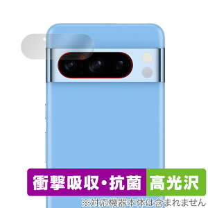 Google Pixel 8 Pro AJp ی tB OverLay Absorber  O[O X}z JpیtB Ռz  R