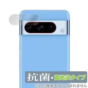 Google Pixel 8 Pro AJp ی tB OverLay R Brilliant O[O X}z JpیtB RECX 