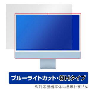 iMac 24C` M1 2021 ی tB OverLay Eye Protector 9H for 24C` iMac (M1 2021) tی 9H dx u[CgJbg