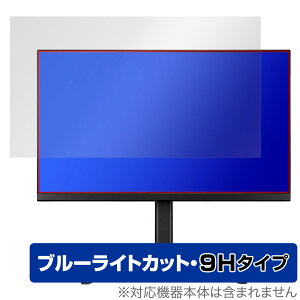 iiyama G-MASTER GB2770HSU-5 GB2770HSU-B5 ی tB OverLay Eye Protector 9H dx u[CgJbg GB2770HSU5 GB2770HSUB5