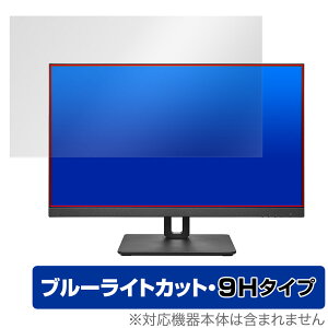 I-O DATA LCD-CU271AB-FX / LCD-CU271AB-F ی tB OverLay Eye Protector 9H LCDCU271ABFX LCDCU271ABF dx u[CgJbg