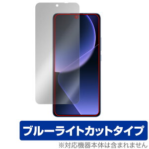 Xiaomi 13T Pro / 13T ی tB OverLay Eye Protector VI~ X}zpیtB tی ڂɗD u[CgJbg