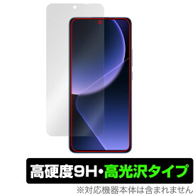 Xiaomi 13T Pro / 13T 保護 フィルム OverLay 9H Brilliant シャオミ スマホ用保護フィルム 液晶保護 9H 高硬度 透明 高光沢