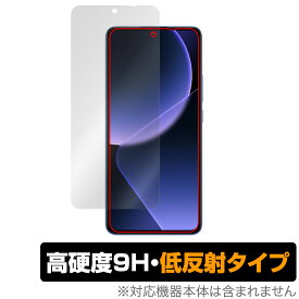 Xiaomi 13T Pro / 13T 保護 フィルム OverLay 9H Plus シャオミ スマホ用保護フィルム 液晶保護 9H 高硬度 アンチグレア 反射防止
