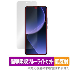 Xiaomi 13T Pro / 13T 保護 フィルム OverLay Absorber 低反射 シャオミ スマホ用保護フィルム 衝撃吸収 ブルーライトカット 抗菌