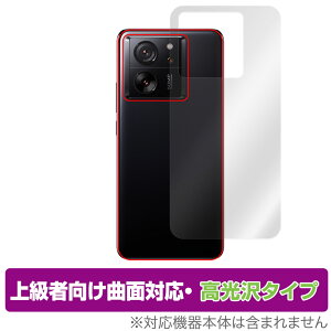 Xiaomi 13T Pro / 13T w ی tB OverLay FLEX  VI~ X}zpیtB {̕ی ȖʑΉ 
