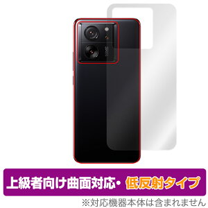 Xiaomi 13T Pro / 13T w ی tB OverLay FLEX ᔽ VI~ X}zpیtB {̕ی ȖʑΉ 炳G