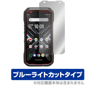 TORQUE G06 ی tB OverLay Eye Protector gN X}[gtHpیtB X}z tی ڂɗD u[CgJbg