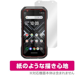 TORQUE G06 保護 フィルム OverLay Paper トルク スマートフォン用保護フィルム スマホ保護 書き味向上 紙のような描き心地