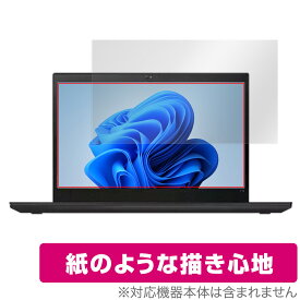 Lenovo ThinkPad T14 Gen 2 保護 フィルム OverLay Paper レノボ シンクパッド ノートPC用保護フィルム 書き味向上 紙のような描き心地