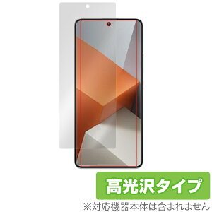 Xiaomi Redmi Note 13 Pro+ 5G ی tB OverLay Brilliant for VI~ X}[gtH w䂪ɂ wh~ 