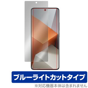 Xiaomi Redmi Note 13 Pro+ 5G ی tB OverLay Eye Protector for VI~ X}[gtH ڂɗD u[CgJbg