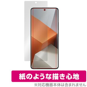 Xiaomi Redmi Note 13 Pro+ 5G ی tB OverLay Paper for VI~ X}[gtH  ̂悤ȕ`Sn
