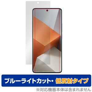 Xiaomi Redmi Note 13 Pro+ 5G ی tB OverLay Eye Protector ᔽ for VI~ X}[gtH u[CgJbg ˖h~