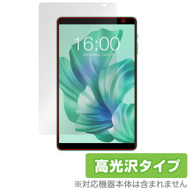 Teclast P85T 保護 フィルム OverLay Brilliant for テクラスト タブレット 液晶保護 指紋がつきにくい 指紋防止 高光沢