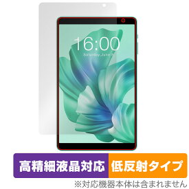 Teclast P85T 保護 フィルム OverLay Plus Lite for テクラスト タブレット 高精細液晶対応 アンチグレア 反射防止 非光沢 指紋防止