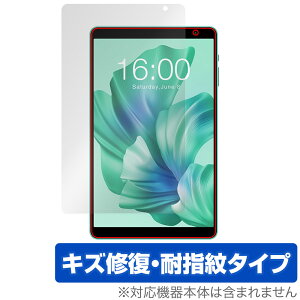 Teclast P85T �ی� �t�B���� OverLay Magic for �e�N���X�g �^�u���b�g �t���ی� ���C�� �ώw�� �w��h�~ �R�[�e�B���O
