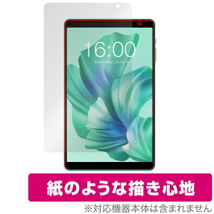 Teclast P85T �ی� �t�B���� OverLay Paper for �e�N���X�g �^�u���b�g ���������� ���̂悤�ȕ`���S�n