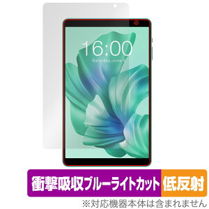 Teclast P85T �ی� �t�B���� OverLay Absorber �ᔽ�� for �e�N���X�g �^�u���b�g �Ռ��z�� ���˖h�~ �u���[���C�g�J�b�g �R��