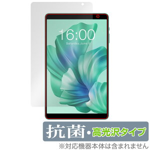 Teclast P85T �ی� �t�B���� OverLay �R�� Brilliant for �e�N���X�g �^�u���b�g Hydro Ag+ �R�� �R�E�C���X ������