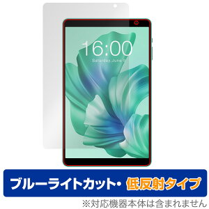 Teclast P85T �ی� �t�B���� OverLay Eye Protector �ᔽ�� for �e�N���X�g �^�u���b�g �t���ی� �u���[���C�g�J�b�g ���˖h�~