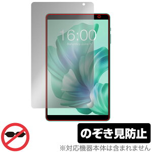 Teclast P85T �ی� �t�B���� OverLay Secret for �e�N���X�g �^�u���b�g �t���ی� �v���C�o�V�[�t�B���^�[ �`�����h�~