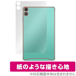 Teclast P85T �w�� �ی� �t�B���� OverLay Paper for �e�N���X�g �^�u���b�g �U���U��������G�� �z�[���h���A�b�v