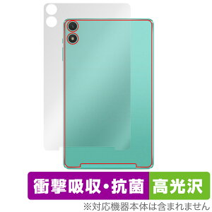 Teclast P85T �w�� �ی� �t�B���� OverLay Absorber ������ for �e�N���X�g �^�u���b�g �Ռ��z�� ������ �R��