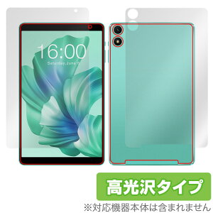Teclast P85T �\�� �w�� �t�B���� OverLay Brilliant for �e�N���X�g �^�u���b�g �\�ʁE�w�ʃZ�b�g �w�䂪���ɂ��� �w��h�~ ������
