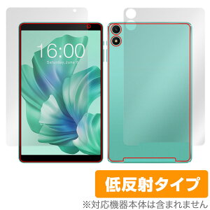 Teclast P85T �\�� �w�� �t�B���� OverLay Plus for �e�N���X�g �^�u���b�g �\�ʁE�w�ʃZ�b�g �A���`�O���A ���˖h�~ ����� �w��h�~