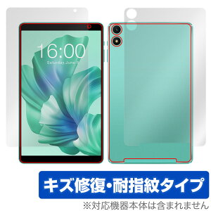 Teclast P85T �\�� �w�� �t�B���� OverLay Magic for �e�N���X�g �^�u���b�g �\�ʁE�w�ʃZ�b�g ���C�� �ώw�� �w��h�~ �R�[�e�B���O