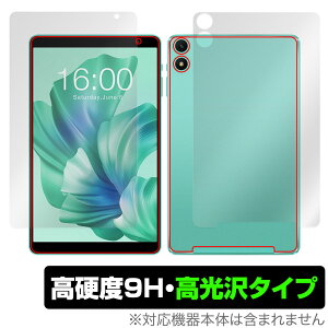 Teclast P85T �\�� �w�� �t�B���� OverLay 9H Brilliant for �e�N���X�g �^�u���b�g �\�ʁE�w�ʃZ�b�g 9H ���d�x ���� ������