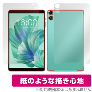 Teclast P85T �\�� �w�� �t�B���� OverLay Paper for �e�N���X�g �^�u���b�g �\�ʁE�w�ʃZ�b�g ���������� ���̂悤�ȕ`���S�n