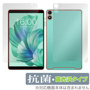 Teclast P85T �\�� �w�� �t�B���� OverLay �R�� Brilliant for �e�N���X�g �^�u���b�g �\�ʁE�w�� Hydro Ag+ �R�� �R�E�C���X ������